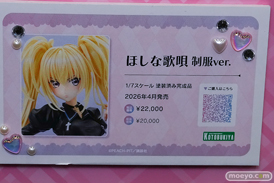 コトブキヤコレクション2026 フィギュア プラモデル スティレット Swimsuit Ver.  PUNI☆MOFU マオ トゥ 06