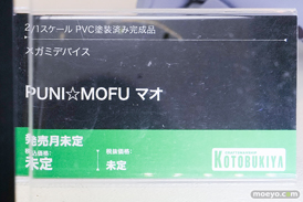 コトブキヤコレクション2026 フィギュア プラモデル スティレット Swimsuit Ver.  PUNI☆MOFU マオ トゥ 14