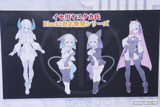 コトブキヤコレクション2026 フィギュア プラモデル スティレット Swimsuit Ver.  PUNI☆MOFU マオ トゥ 26