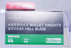 コトブキヤコレクション2026 フィギュア プラモデル スティレット Swimsuit Ver.  PUNI☆MOFU マオ トゥ 30