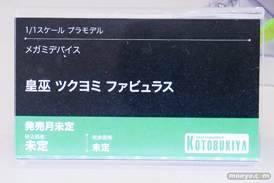 コトブキヤコレクション2026 フィギュア プラモデル スティレット Swimsuit Ver.  PUNI☆MOFU マオ トゥ 32