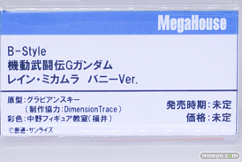 コトブキヤコレクション2026 フィギュア メガハウス 不知火舞 樋口円香 レイン・ミカムラ 16