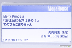 コトブキヤコレクション2026 フィギュア メガハウス 不知火舞 樋口円香 レイン・ミカムラ 19