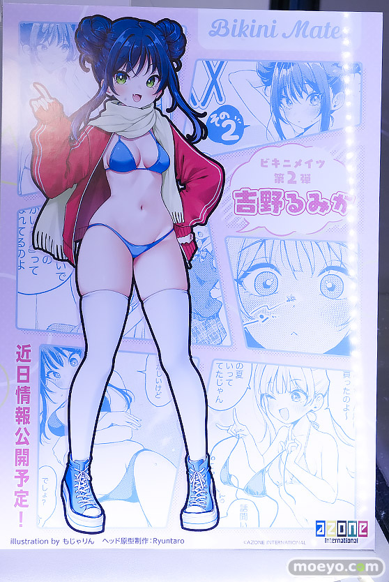 コトブキヤコレクション2026 フィギュア プラモデル アゾン アオシマ リンカ 吉野るみか 03