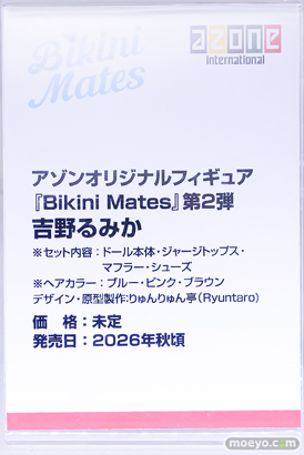 コトブキヤコレクション2026 フィギュア プラモデル アゾン アオシマ リンカ 吉野るみか 04