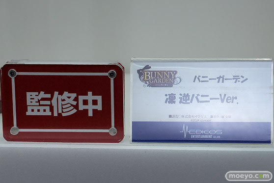 ワンダーフェスティバル2026 [冬]  フィギュア メディコス・エンタテインメント 凛 イヨ ニカイドウ 24