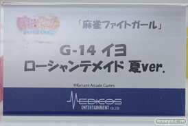 ワンダーフェスティバル2026 [冬]  フィギュア メディコス・エンタテインメント 凛 イヨ ニカイドウ 30