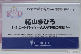 ワンダーフェスティバル2026 [冬]  フィギュア メディコス・エンタテインメント 凛 イヨ ニカイドウ 33