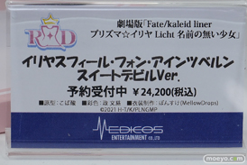 ワンダーフェスティバル2026 [冬]  フィギュア メディコス・エンタテインメント 凛 イヨ ニカイドウ 36