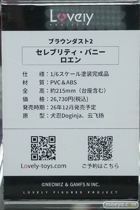 秋葉原の新作フィギュア展示の様子 2026年2月14日 フィギュア エロ キャストオフ あみあみ秋葉原フィギュアタワー店 14