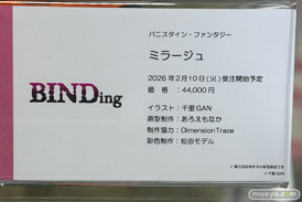 秋葉原の新作フィギュア展示の様子 2026年2月14日 フィギュア エロ キャストオフ あみあみ秋葉原フィギュアタワー店 27