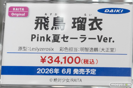 秋葉原の新作フィギュア展示の様子 2026年2月14日 フィギュア エロ キャストオフ あみあみ秋葉原フィギュアタワー店 32