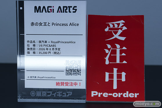 秋葉原の新作フィギュア展示の様子 2026年2月14日 フィギュア エロ キャストオフ 東京フィギュアギャラリー Z23  黒川ミウ 猫宮又奈 10