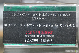 秋葉原の新作フィギュア展示の様子 2026年2月14日 フィギュア エロ キャストオフ コトブキヤ秋葉原館 ボークスホビー天国2 05