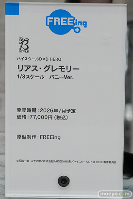 秋葉原の新作フィギュア展示の様子 2026年2月14日 フィギュア エロ キャストオフ コトブキヤ秋葉原館 ボークスホビー天国2 10