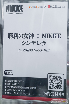 秋葉原の新作フィギュア展示の様子 2026年2月14日 フィギュア あみあみ秋葉原ラジオ会館店 シンデレラ ユニコーン プリバティ 05