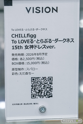 秋葉原の新作フィギュア展示の様子 2026年2月14日 フィギュア あみあみ秋葉原ラジオ会館店 シンデレラ ユニコーン プリバティ 21