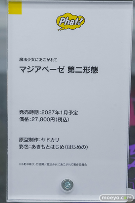 秋葉原の新作フィギュア展示の様子 2026年2月14日 フィギュア あみあみ秋葉原ラジオ会館店 マジアベーゼ 青木ルリ ブラン ノワール 12
