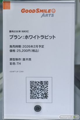 秋葉原の新作フィギュア展示の様子 2026年2月14日 フィギュア あみあみ秋葉原ラジオ会館店 マジアベーゼ 青木ルリ ブラン ノワール 25