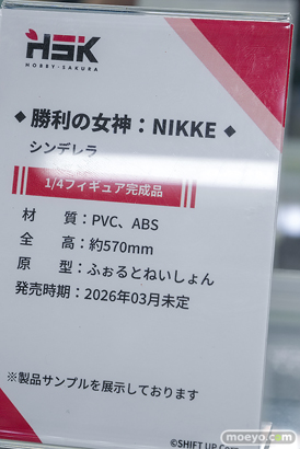 秋葉原の新作フィギュア展示の様子 2026年2月14日 フィギュア あみあみ秋葉原ラジオ会館店 マジアベーゼ 青木ルリ ブラン ノワール 36