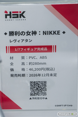 秋葉原の新作フィギュア展示の様子 2026年2月14日 フィギュア あみあみ秋葉原ラジオ会館店 マジアベーゼ 青木ルリ ブラン ノワール 39