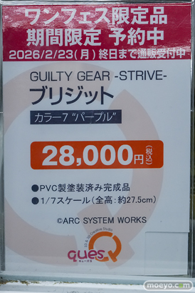 秋葉原の新作フィギュア展示の様子 2026年2月14日 フィギュア あみあみ秋葉原ラジオ会館店 アウラ マリー・ローズ 吟霖 02