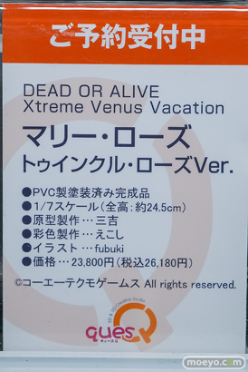 秋葉原の新作フィギュア展示の様子 2026年2月14日 フィギュア あみあみ秋葉原ラジオ会館店 アウラ マリー・ローズ 吟霖 16
