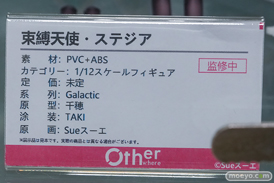秋葉原の新作フィギュア展示の様子 2026年2月14日 フィギュア あみあみ秋葉原ラジオ会館店 アウラ マリー・ローズ 吟霖 24