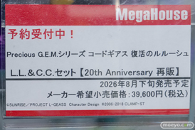 秋葉原の新作フィギュア展示の様子 2026年2月14日 フィギュア あみあみ秋葉原ラジオ会館店 アウラ マリー・ローズ 吟霖 28