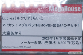 秋葉原の新作フィギュア展示の様子 2026年2月14日 フィギュア あみあみ秋葉原ラジオ会館店 アウラ マリー・ローズ 吟霖 30