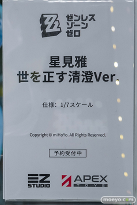 秋葉原の新作フィギュア展示の様子 2026年2月14日 フィギュア あみあみ秋葉原ラジオ会館店 大鳳 チェン・センユー バイパー 21