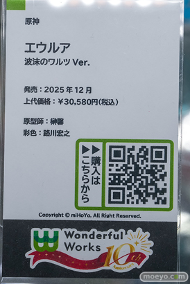秋葉原の新作フィギュア展示の様子 2026年2月14日 フィギュア あみあみ秋葉原ラジオ会館店 友達に鬼のコスプレをさせられる姉 クーラ・ダイアモンド 宇崎月 28