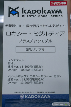 秋葉原の新作フィギュア展示の様子 2026年2月14日 フィギュア あみあみ秋葉原ラジオ会館店 友達に鬼のコスプレをさせられる姉 クーラ・ダイアモンド 宇崎月 31