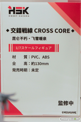 ワンダーフェスティバル2026 [冬]  フィギュア レッドフード シフティー 人妻エルフ 03
