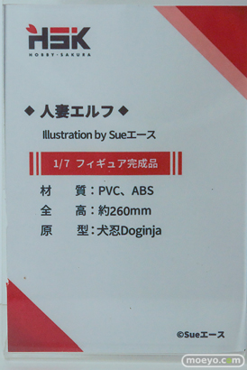 ワンダーフェスティバル2026 [冬]  フィギュア レッドフード シフティー 人妻エルフ 28