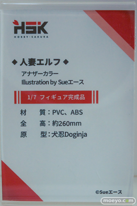 ワンダーフェスティバル2026 [冬]  フィギュア レッドフード シフティー 人妻エルフ 31
