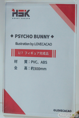 ワンダーフェスティバル2026 [冬]  フィギュア レッドフード シフティー 人妻エルフ 35