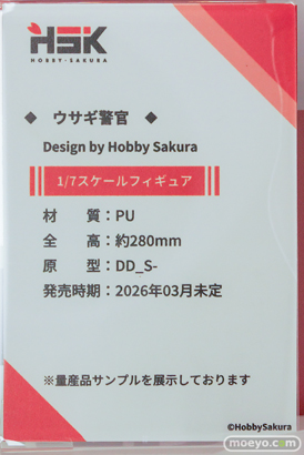 ワンダーフェスティバル2026 [冬]  フィギュア 佐々木琴音 ウサギ警官 愛内陽菜 27