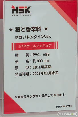 ワンダーフェスティバル2026 [冬]  フィギュア 佐々木琴音 ウサギ警官 愛内陽菜 31