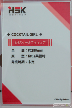 ワンダーフェスティバル2026 [冬]  フィギュア 佐々木琴音 ウサギ警官 愛内陽菜 39