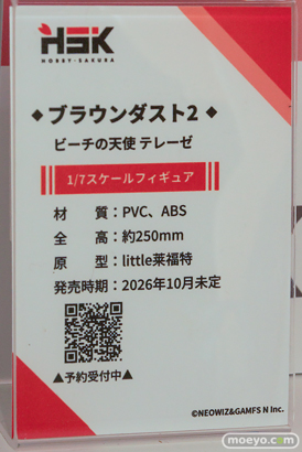 ワンダーフェスティバル2026 [冬]  フィギュア 佐々木琴音 ウサギ警官 愛内陽菜 42