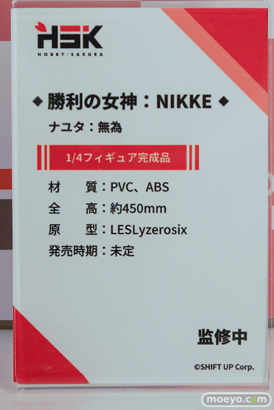 ワンダーフェスティバル2026 [冬]  フィギュア Hobby sakura ナユタ Pharaoh Girl シンデレラ08