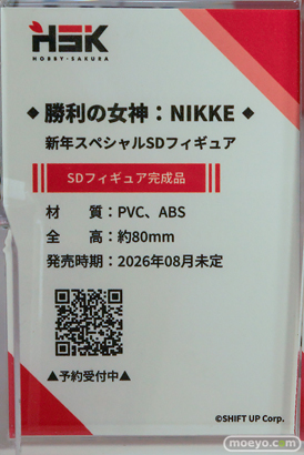 ワンダーフェスティバル2026 [冬]  フィギュア Hobby sakura ナユタ Pharaoh Girl シンデレラ21