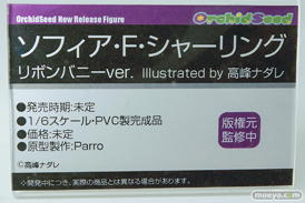 ワンダーフェスティバル2026 [冬]  フィギュア Hobby sakura 夏音ちゃん ショコラ バニラ 11
