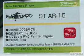 ワンダーフェスティバル2026 [冬]  フィギュア Hobby sakura 夏音ちゃん ショコラ バニラ 28