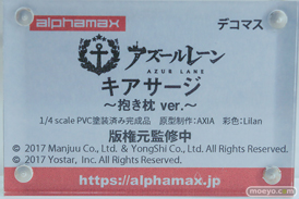 ワンダーフェスティバル2026 [冬]  フィギュア アルファマックス モガドール ボルチモア キアサージ 13