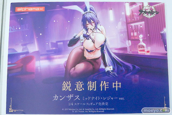 ワンダーフェスティバル2026 [冬]  フィギュア アルファマックス モガドール ボルチモア キアサージ 19