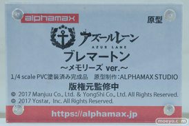 ワンダーフェスティバル2026 [冬]  フィギュア アルファマックス モガドール ボルチモア キアサージ 23