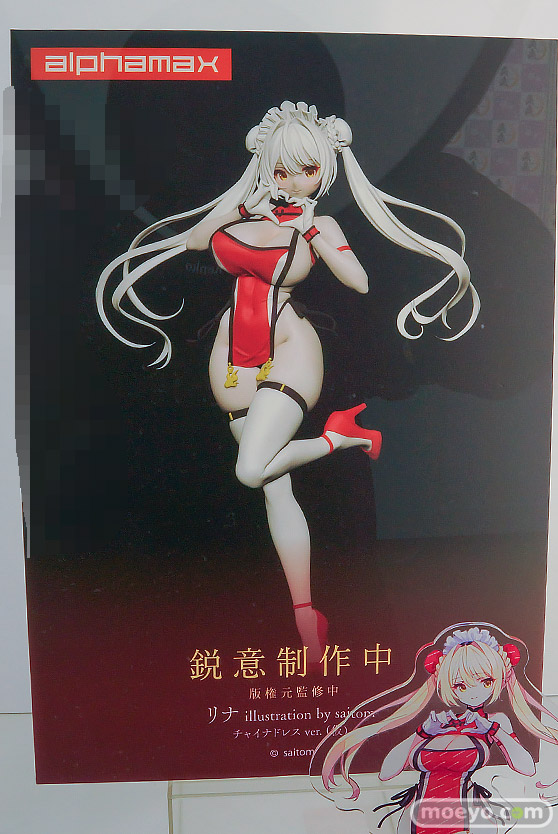 ワンダーフェスティバル2026 [冬]  フィギュア アルファマックス モガドール ボルチモア キアサージ 25