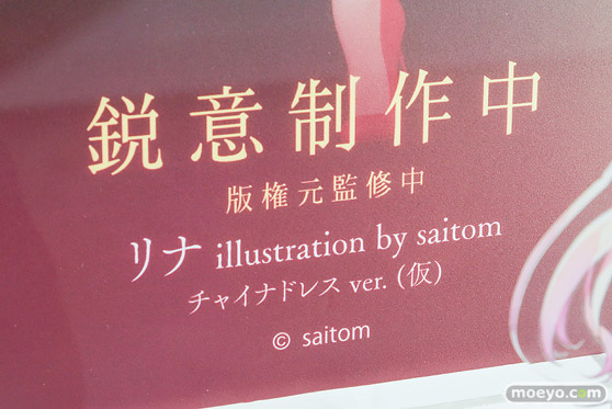 ワンダーフェスティバル2026 [冬]  フィギュア アルファマックス モガドール ボルチモア キアサージ 26